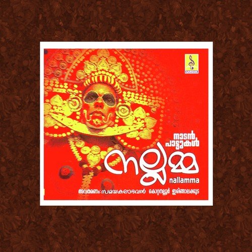 Maniketti by  - Download on PagalFree