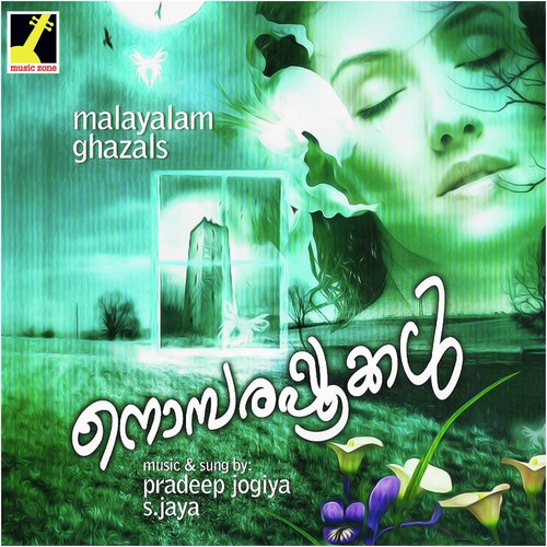 Kabanee Nadi by Pradeep Jogiya - Download on PagalFree