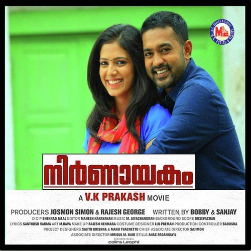 Vaanam Thiranje by M. Jayachandran - Download on PagalFree