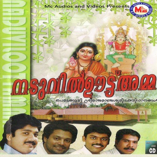 Pachakkurutthola Male by Kadavoor Santhosh Chandran - Download on PagalFree