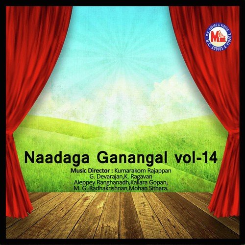 Porkkacha Njorinjudutthe 2 by Kumarakom Rajappan - Download on PagalFree