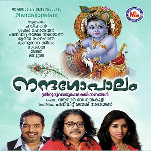 Naaraayaneeyatthin by Pandit Ramesh Narayan - Download on PagalFree