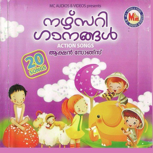 School Thurannaal by Gayathri - Download on PagalFree