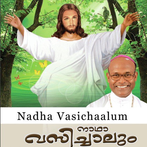 Nadha Nee Vanneedoo by Sree Kumbalam Baburaj Bhagavathar - Download on PagalFree