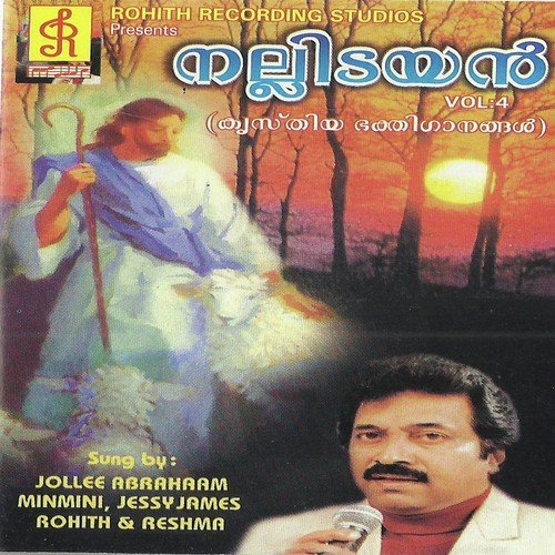 Karthavine Gnaan Vaazhthi by Jollee Abraham, Jollee Abraham - Download on PagalFree