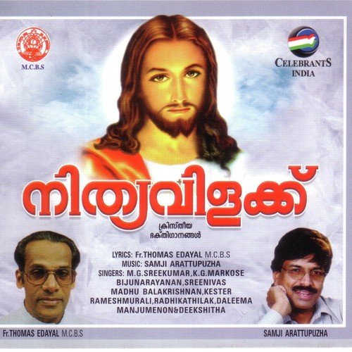 Oru Balivasthu by Samji Arattupuzha - Download on PagalFree