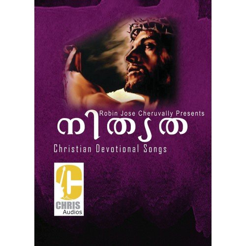 Manavalan by Various Artists - Download on PagalFree