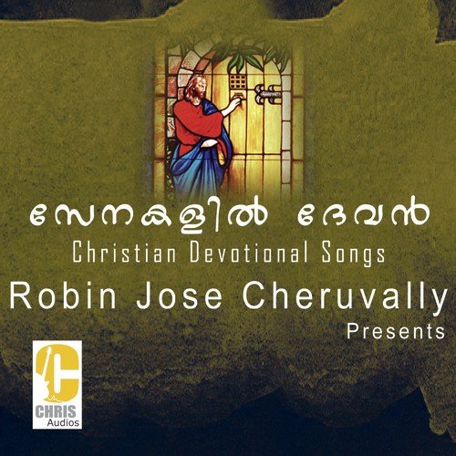 Melilulla by Various Artists - Download on PagalFree