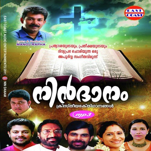 En Aakulamellam - 1 by A.R. Raju - Download on PagalFree
