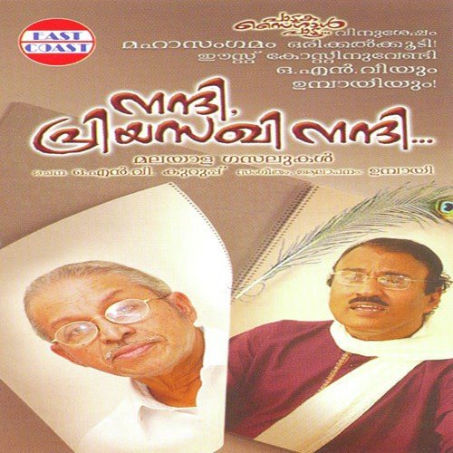 Nandi Priyasaghi Nandi by Umbayee - Download on PagalFree