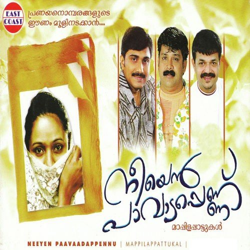 Khalbinte Khabaril by Kannur Seenath - Download on PagalFree