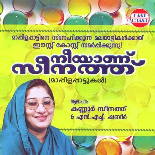 Dhuniyavithenthu by Kannur Seenath - Download on PagalFree