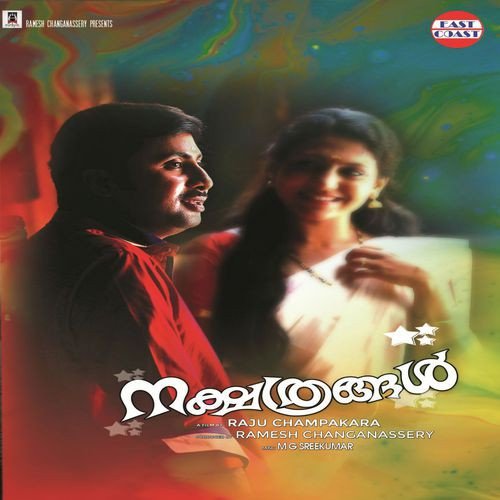 Shivanama Japalaya by M. G. Sreekumar - Download on PagalFree