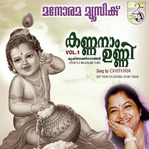 Mazhamukilolivarnan by K. S. Chithra - Download on PagalFree