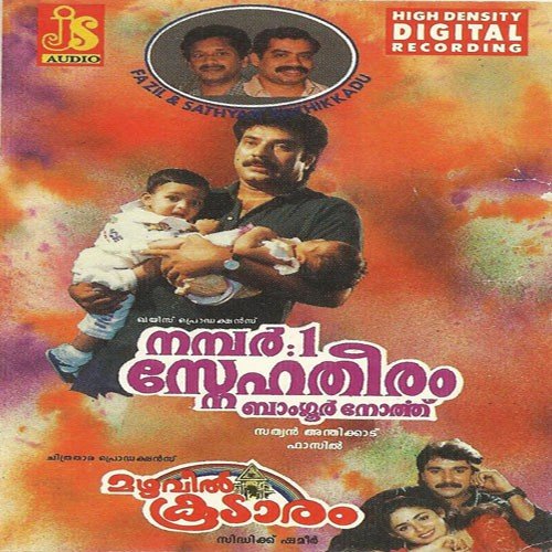 Mele Mele Manam (Male Version) by Jerry Amaldev - Download on PagalFree