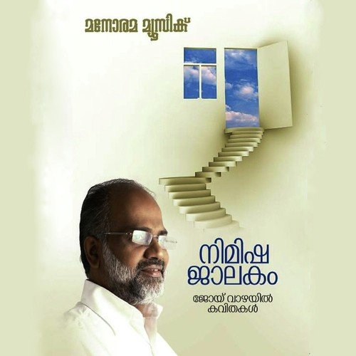 Kalam Kadha Ezhuthunnu by Lakshmi Das - Download on PagalFree