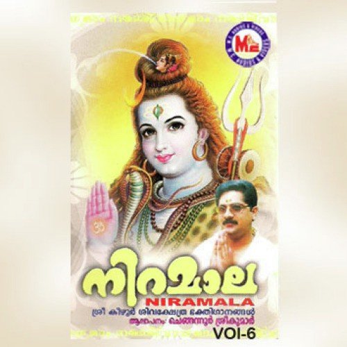 Kanchana Venu by Various Artists - Download on PagalFree