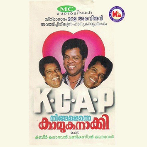 Chandana Thekku by Various Artists - Download on PagalFree