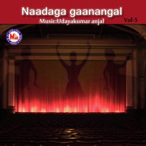 Samagana Pallavi by Various Artists - Download on PagalFree