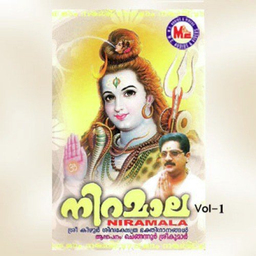 Parvanna by Various Artists - Download on PagalFree