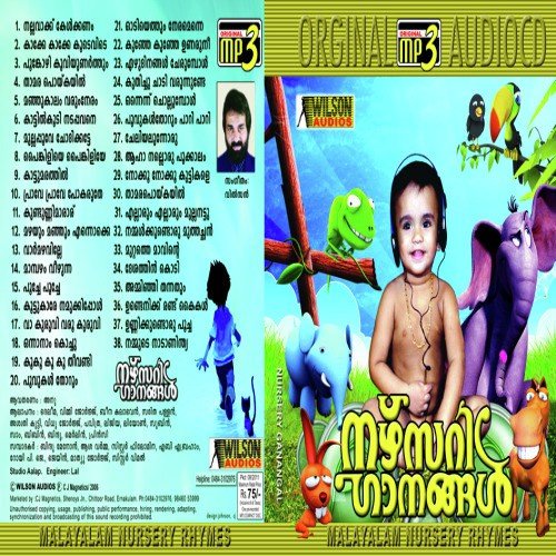 Pooche Pooche by Various Artists - Download on PagalFree