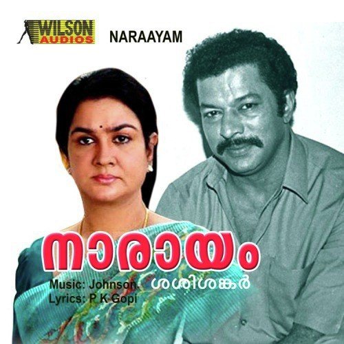 Sree Raama Naamam by Johnson - Download on PagalFree