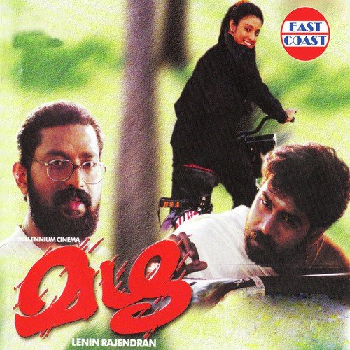 Varmukile Marivillin by Bijibal - Download on PagalFree