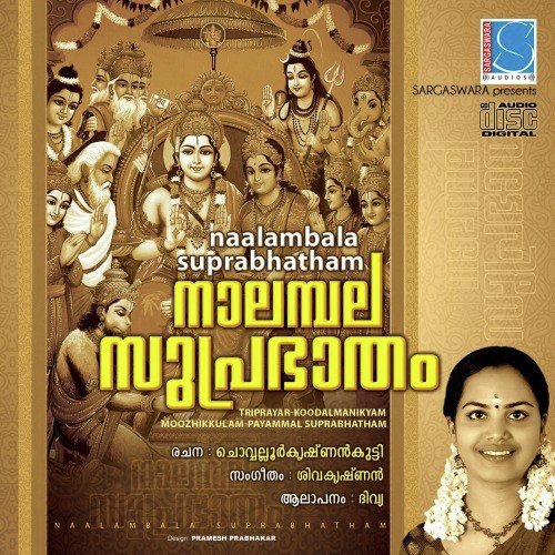 Unaroo Unaroo Bhakthavalsala Full Track by Divya Nair - Download on PagalFree