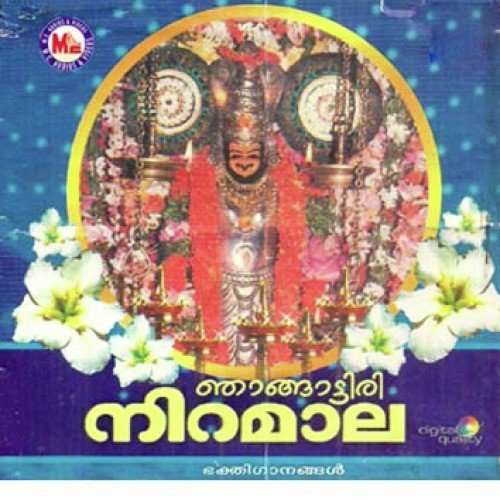 Aadiparashakthi Amma by Various Artists - Download on PagalFree