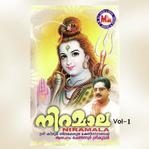 Oro Dhara by Various Artists - Download on PagalFree