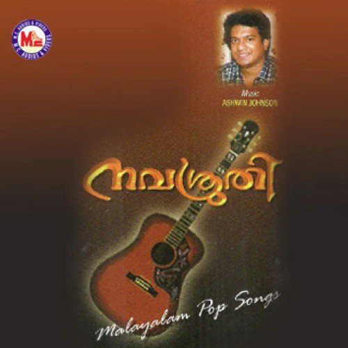 Mazhakkaru by Various Artists - Download on PagalFree