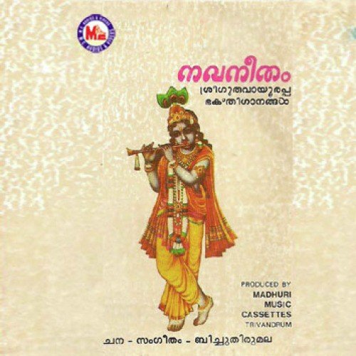 Venna Kondoru by Various Artists - Download on PagalFree