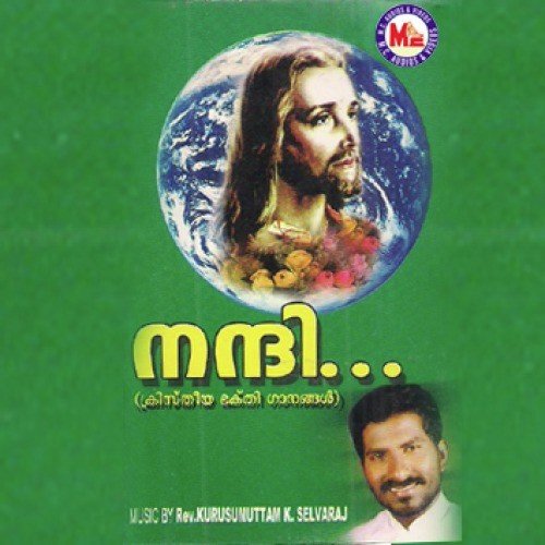 Nilkku Nilkku by Various Artists - Download on PagalFree