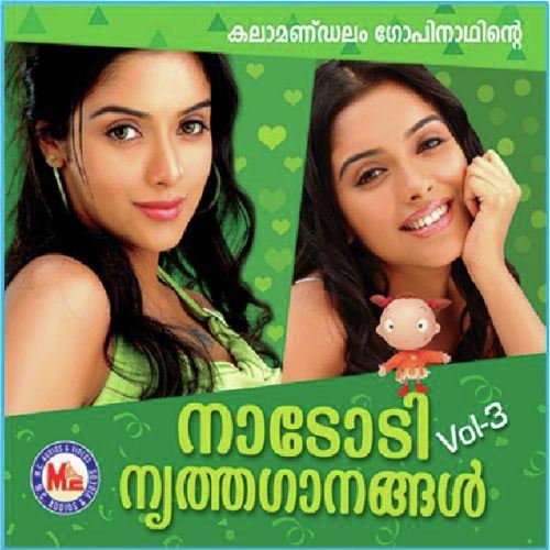 Pennallea by Thrissur Gopi - Download on PagalFree