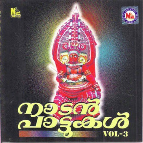 Vetta Pattu by C.J. Kuttappan - Download on PagalFree