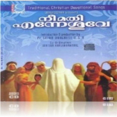 Lokam Ninnilulla by Various Artists - Download on PagalFree