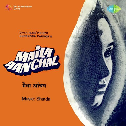 Mera Dil Kahta Hai by Sharada - Download on PagalFree
