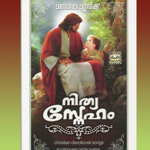 Karthvin Snehathal by Various Artists - Download on PagalFree