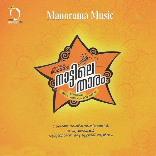 Ma Ma Mambazham by Various Artists - Download on PagalFree