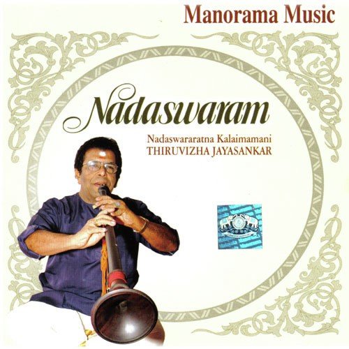 Marukelara by Thiruvizha Jayashankar - Download on PagalFree