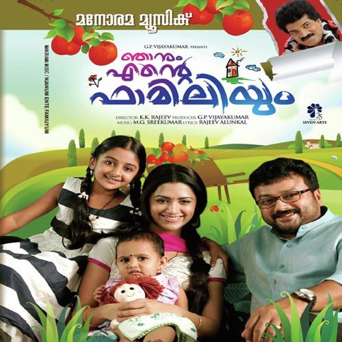 Kumkumappoovithalil (Duet) by M.G. Sreekumar - Download on PagalFree