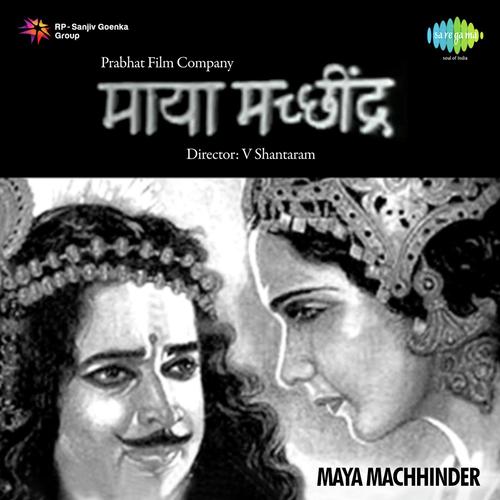 Chhod Aakash Ko Sitare by Govindrao Tembe - Download on PagalFree