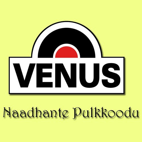 Maianira Pulkiya by Rev A.T. Thomas - Download on PagalFree