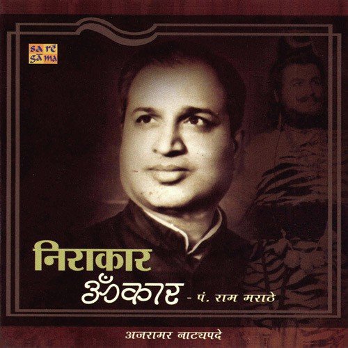 Guru Suras Gokuli 1969 by Various Artists - Download on PagalFree