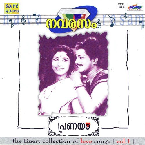 Thaliritta Kinakkal by Various Artists - Download on PagalFree