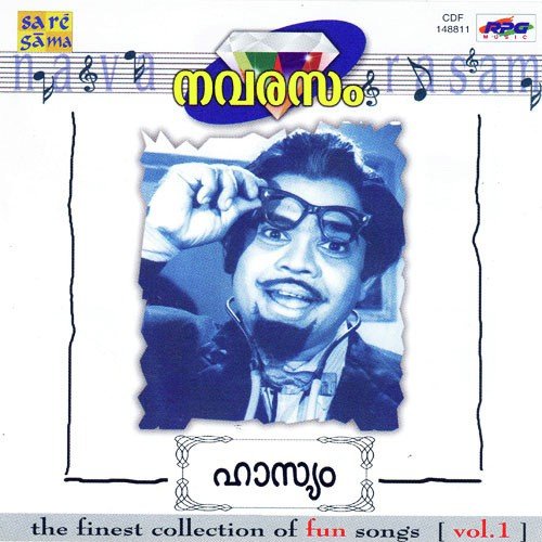 Keladi Ninne Njan by Various Artists - Download on PagalFree