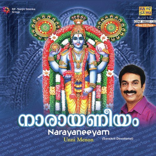 Gopikalude Aahlaada Prakadanam by Unni Menon - Download on PagalFree