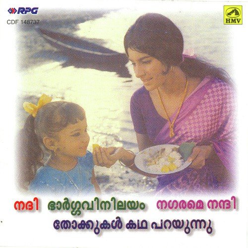 Puzhakal Malakal by Various Artists - Download on PagalFree