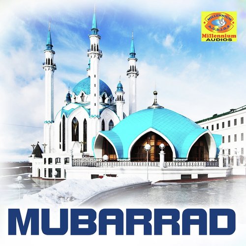 Sollallilahul by Cochin Shereef, Ismayil T - Download on PagalFree