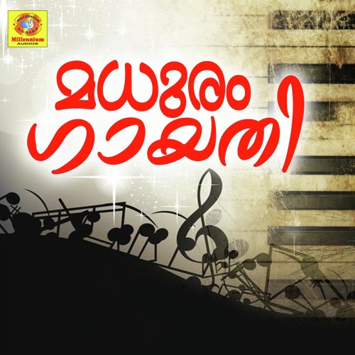 Alarumee by P G Noushad, chorus, Manikandan M, Neethu neelakandan, Jasil J - Download on PagalFree
